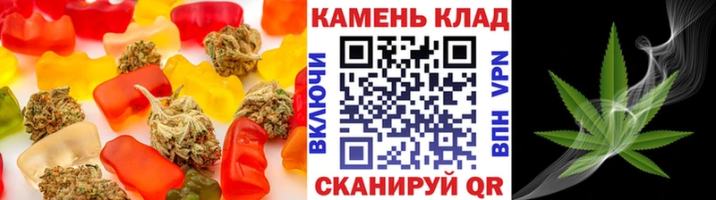 Cannafood марихуана  дарк нет состав  Чегем 