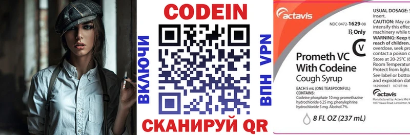 Codein напиток Lean (лин)  где найти наркотики  Чегем 