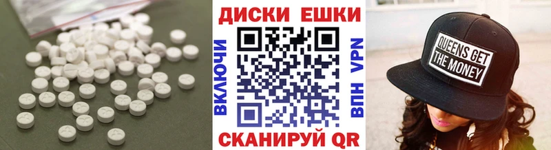 Экстази VHQ купить наркотики цена Чегем