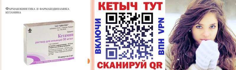 купить  сайты  Чегем  Кетамин ketamine 
