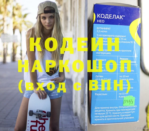 MDMA Абинск