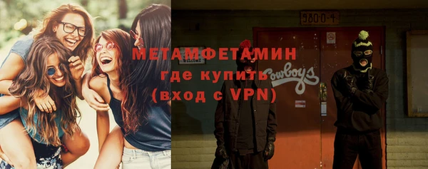 прущий лед Абаза