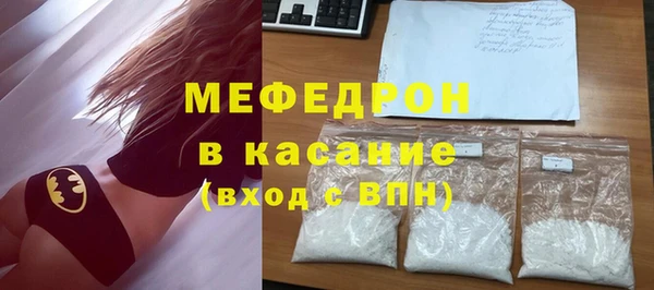 мескалин Алексеевка
