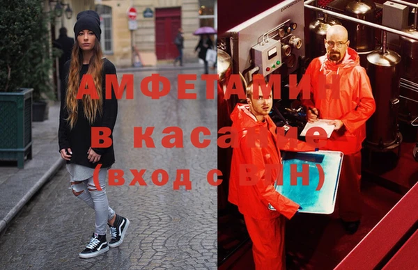 молекула духа Абдулино
