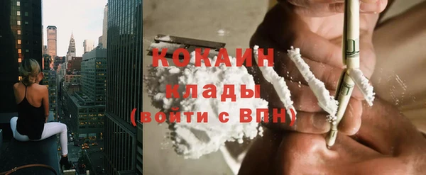 прущий лед Абаза