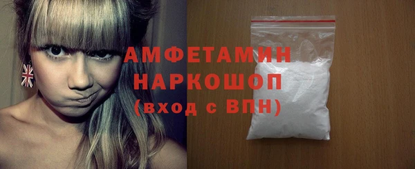 прущий лед Абаза