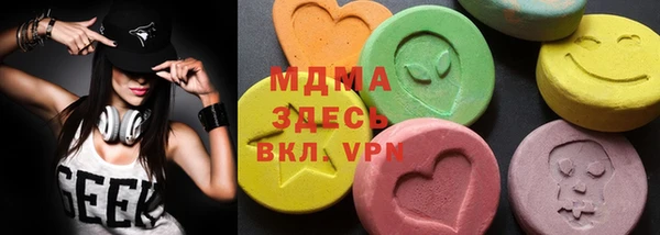 молекула духа Абдулино