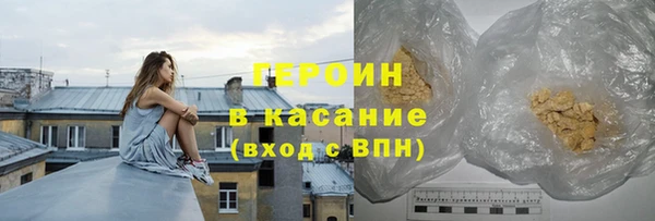 прущий лед Абаза