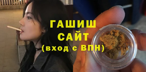 молекула духа Абдулино