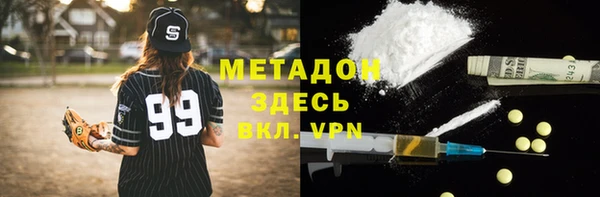 MDMA Абинск
