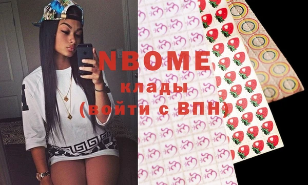 молекула духа Абдулино