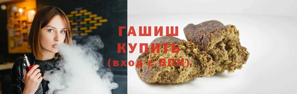 молекула духа Абдулино