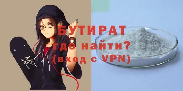 молекула духа Абдулино