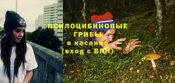 MDMA Абинск