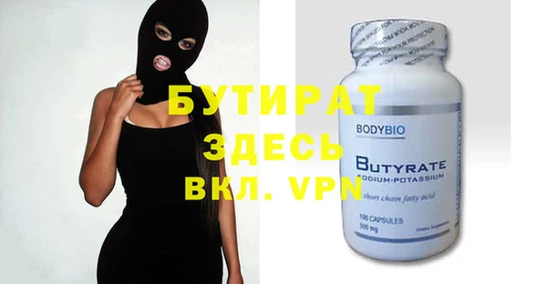 стафф Алексин