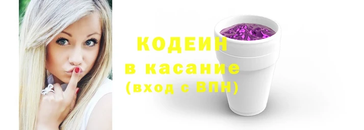 прущий лед Абаза