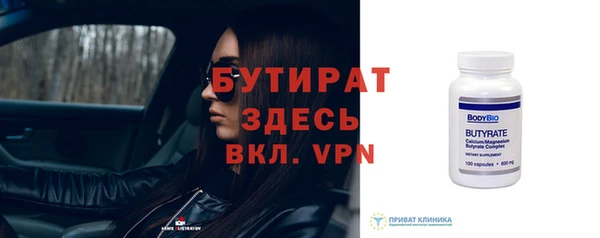 молекула духа Абдулино