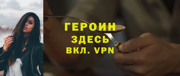 прущий лед Абаза