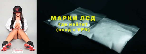 прущий лед Абаза