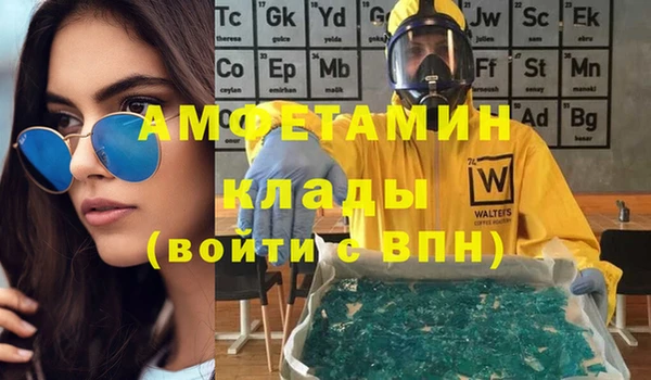прущий лед Абаза