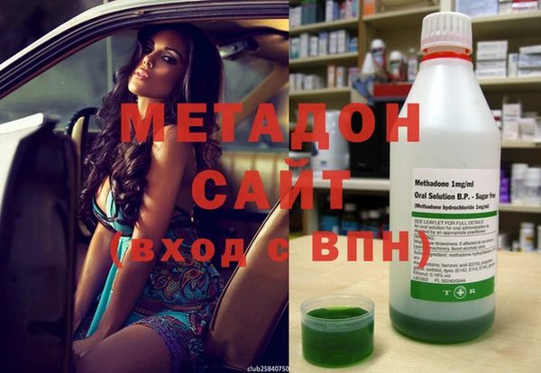 MDMA Абинск