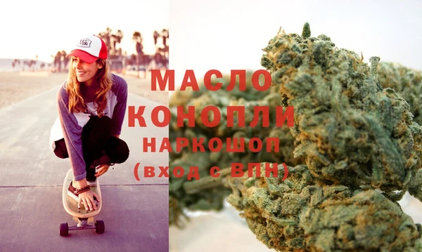 MDMA Абинск