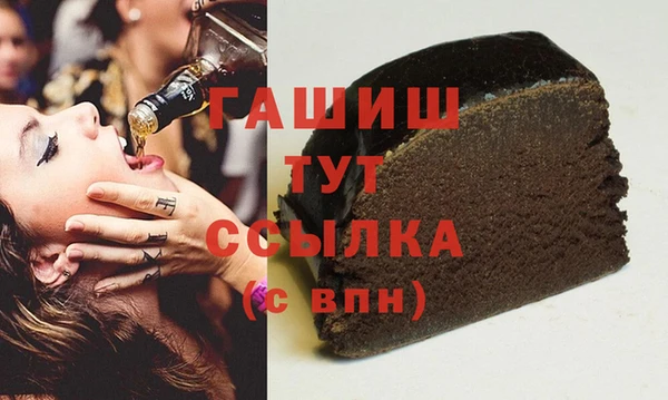 молекула духа Абдулино