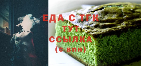 молекула духа Абдулино