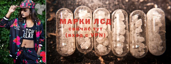 мескалин Алексеевка