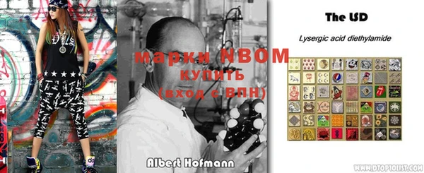 MDMA Абинск