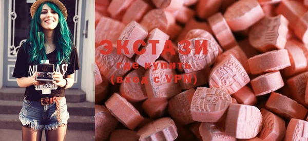 MDMA Абинск