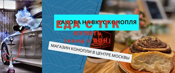 MDMA Абинск