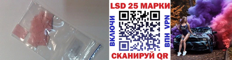 продажа наркотиков Чегем LSD-25 экстази кислота