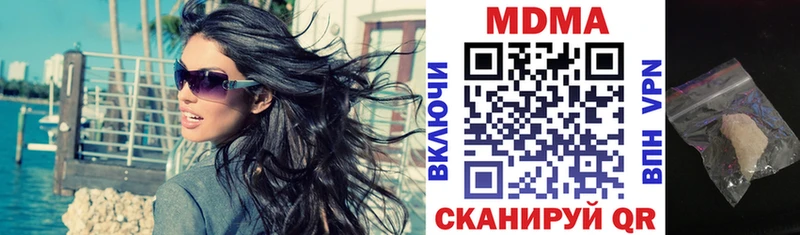 MDMA crystal  купить   Чегем 