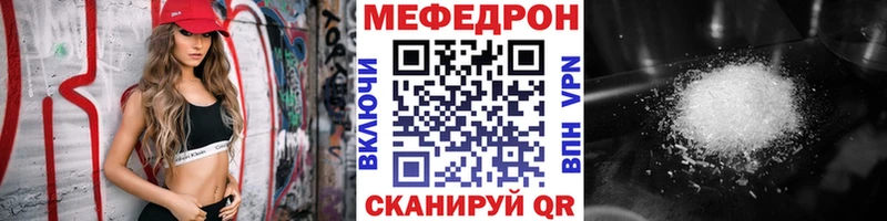 Мефедрон кристаллы  дарк нет как зайти  Чегем 