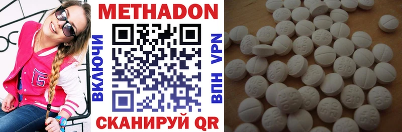 как найти закладки  Чегем  Метадон мёд 