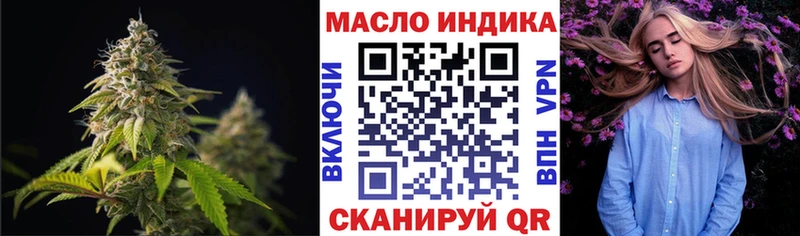 Дистиллят ТГК гашишное масло  Чегем 